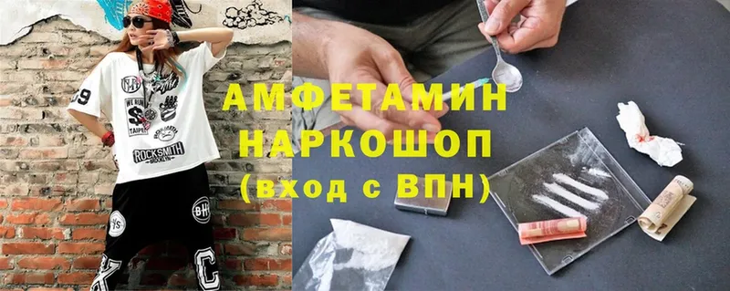 наркотики  Венёв  Amphetamine 97% 