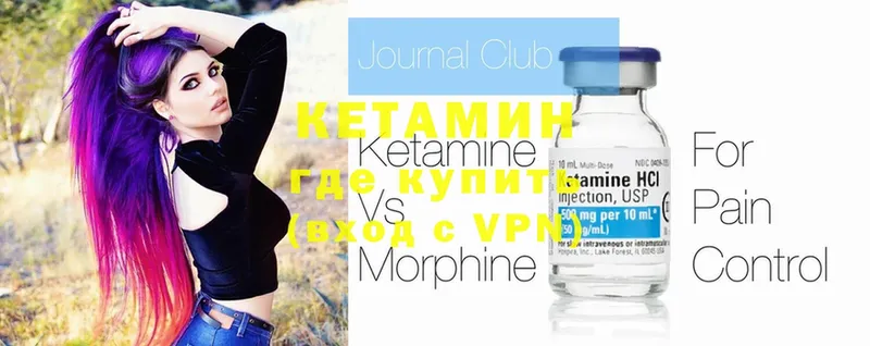 цены наркотик  Венёв  КЕТАМИН ketamine 